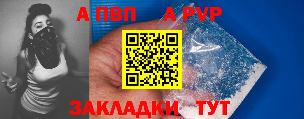 Где купить наркотики?  МЕФ кристаллы  Гашиш  Оренбург  Кокаин  Вход с VPN  Каннабис 