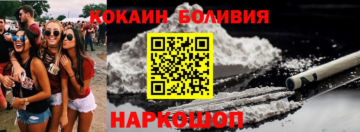 Cocaine 98% Оренбург
