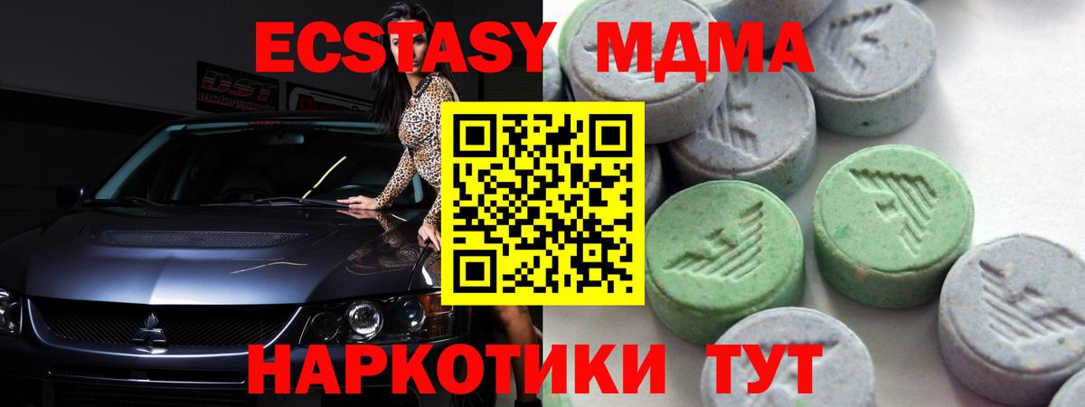 Экстази 99% Оренбург