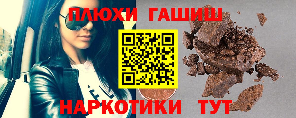 Гашиш ice o lator Оренбург
