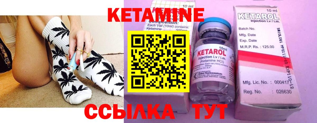 omg как зайти  Вход с VPN  Оренбург  КЕТАМИН ketamine 