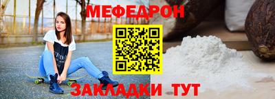 прущие грибы Новокубанск