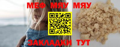 прущие грибы Новокубанск