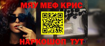 марихуана Новодвинск