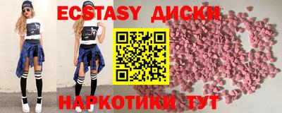 прущие грибы Новокубанск