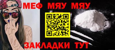 кокаин колумбия Новозыбков