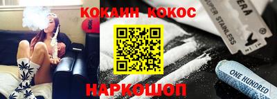 прущие грибы Новокубанск