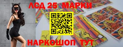 прущие грибы Новокубанск