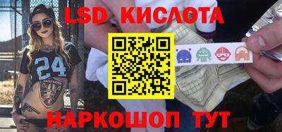 кокаин колумбия Новозыбков