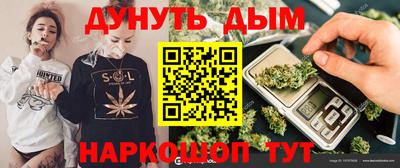 прущие грибы Новокубанск