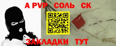 марихуана Новодвинск