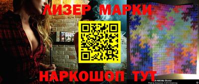 марихуана Новодвинск