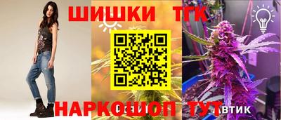 марихуана Новодвинск