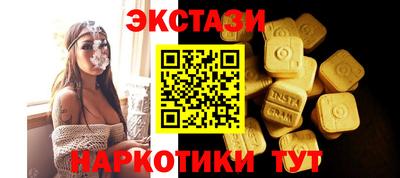 прущие грибы Новокубанск