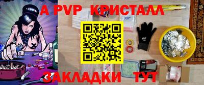 прущие грибы Новокубанск