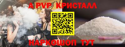 марихуана Новодвинск