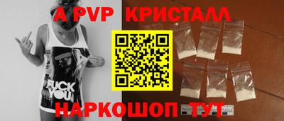 прущие грибы Новокубанск