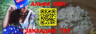 марихуана Новодвинск