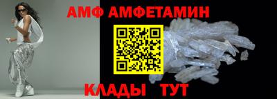 прущие грибы Новокубанск