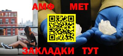 прущие грибы Новокубанск