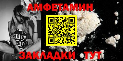 прущие грибы Новокубанск