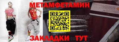 марихуана Новодвинск
