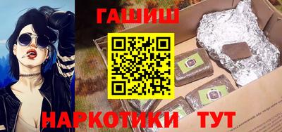 кокаин колумбия Новозыбков
