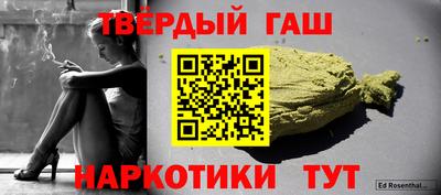 прущие грибы Новокубанск