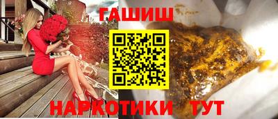 марихуана Новодвинск