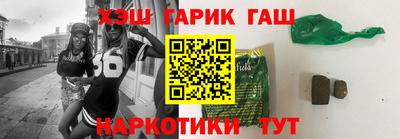 кокаин колумбия Новозыбков