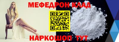 кокаин колумбия Новозыбков