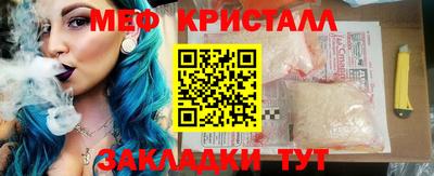 круглые Обнинск