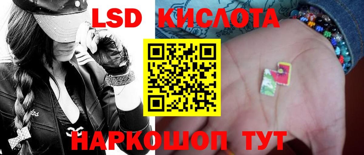 Оренбург  Лсд 25 экстази ecstasy  Вход с VPN 