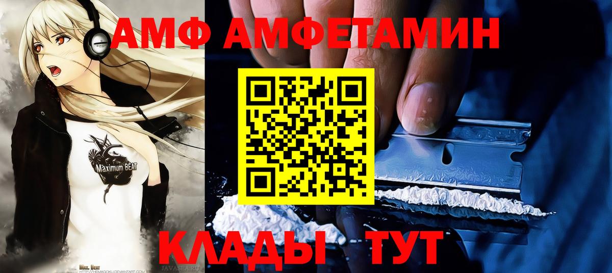 МЕТАМФЕТАМИН мет  МЕТАМФЕТАМИН мет  Оренбург  Вход с VPN 